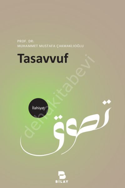 Tasavvuf, M. Mustafa ÇAKMAKLIOĞLU