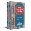 Celaleyn Tefsiri Metin ve Tercüme (2 Cilt Takım), Yasin
