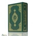 Hayrat Neşriyat  Hatmi Şerif  Hafız Boy - Özel Kutulu - Karton Cilt