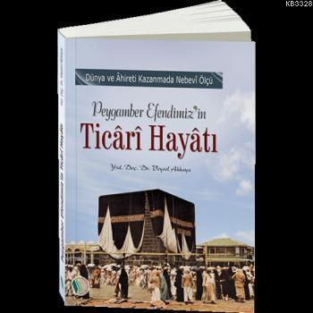 Peygamber Efendimizin Ticari Hayatı, Erkam Yayınları