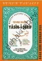 Tevbe Dualı Yasin-i Şerif  (2. Hamur), Yusuf Tavaslı