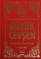 Büyük Cevşen Transkripsiyonlu Türkçe Okunuşlu ve Türkçe Meali, Eslem Yayınları