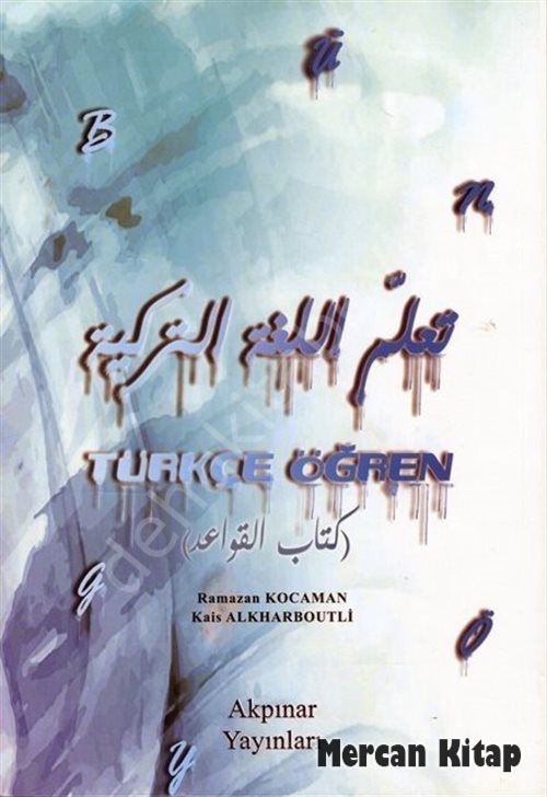 Türkçe Öğren (Araplar İçin Türkçe) Kais Alkharboutli, Ramazan Kocaman