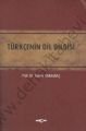 Türkçenin Dil Bilgisi, Günay Karaağaç