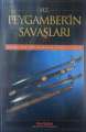 2. el, Hz. Peygamber'in Savaşları, Muhammed Hamidullah