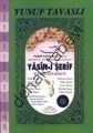 Yasin-i Şerif - Kabir Ziyareti (Gül Kokulu) (K05), Yusuf Tavaslı