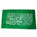Kelime-i Tevhid Bayrağı Yeşil 70*100 cm