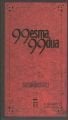 99 ESMA 99 DUA (I II III) YENİ BOYUT YENİ KAPAK