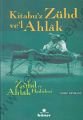 Kitabu'z Zühd ve'l Ahlak, Ümmü Reyhane