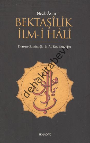Bektaşilik İlm-i Hali, Dursun Gümüşoğlu