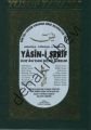 Yasin-i Şerif - Kur'an'dan Seçme Sureler (Rahle Boy), Yusuf Tavaslı