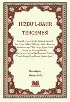 Hizbul Bahr Tercemesi, Hamza Tatlı