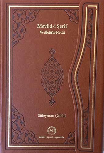 Mevlid- i Şerif Vesiletün Necat (Deri Cilt)