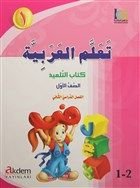 Teallem El-Arabiyye 1-2 Bölüm (2 Kitap Takım)