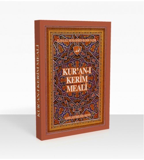 Hafız Boy Kuranı Kerim Meali Metinsiz, Nuh Yayınları