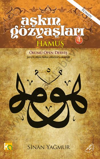 Aşkın Gözyaşları 4 Hamuş, Sinan Yağmur, Karatay Akademi