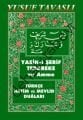  Yasin-i Şerif Tebareke ve Amme (C01) Cep boy
