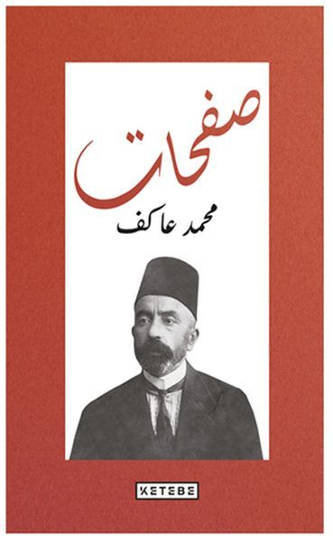 Safahat Osmanlıca Klasikleri, Mehmet Akif Ersoy
