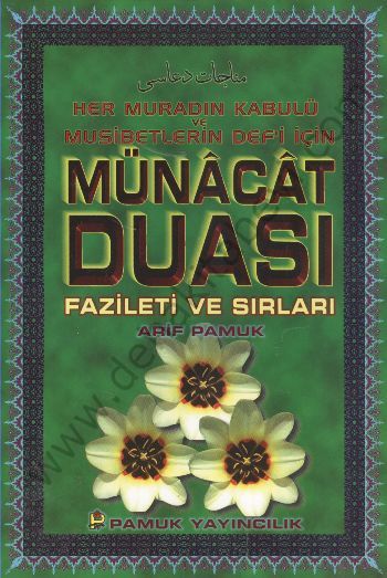 Münacat Duası (Dua-050, Dergi Boy), Arif Pamuk