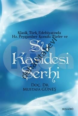 Klasik Türk Edebiyatında Hz. Peygamber Konulu Türler ve Su Kasidesi Şerhi, Hoşgörü Yayınları