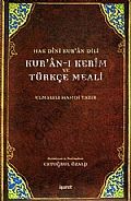 Kur'an-ı Kerim ve Türkçe Meali (Cep Boy), Hak Dini Kur'an Dili