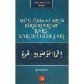 Müslümanların Birbirlerine Karşı Sorumlulukları, Ebu Hanzala