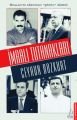İmralı Tutanakları, Ceyhun Bozkurt
