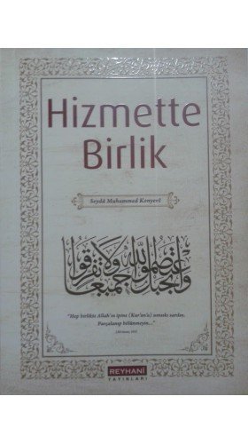 Hizmette Birlik, Seyda Muhammed Konyevi