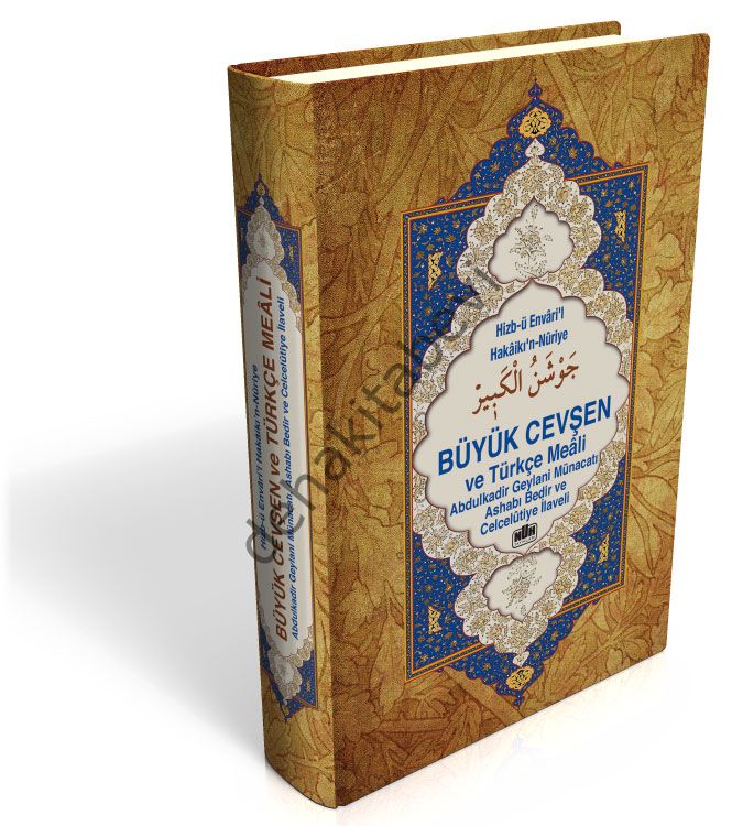 Büyük Cevşen ve Türkçe Meali, Nuh Yayınları