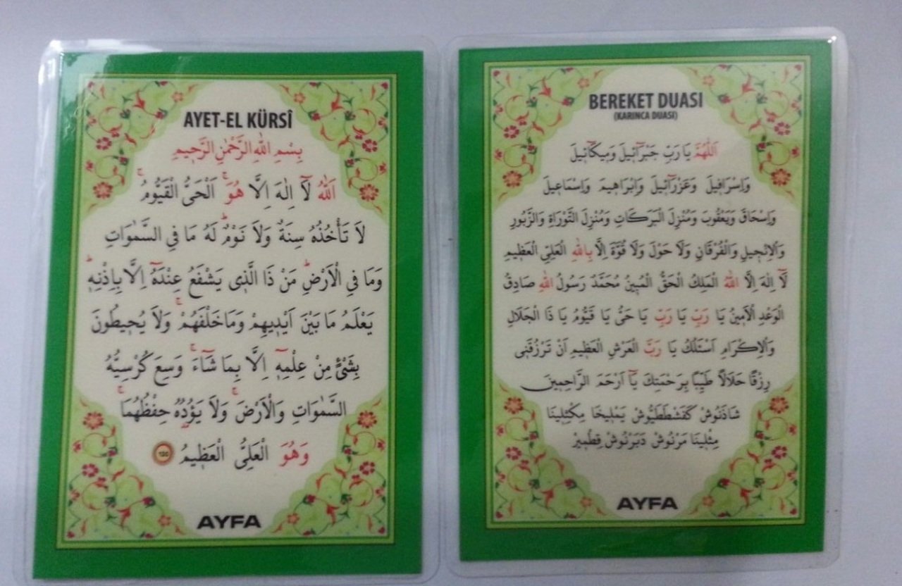 PVC Ayet-el Kürsi, Bereket Duası (Karınca Duası)