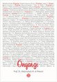 Önyargı, Abdulvahab M. el-Messiri, Mahya Yayıncılık