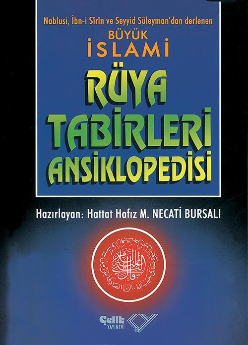 İslâmi Rüya Tâbirleri Ansiklopedisi, Çelik Yayınevi