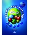 Arapça Yazı Defteri (Kadir Güneş), Mektep