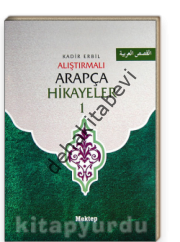 Alıştırmalı Arapça Hikayeler (2 Kitap), Kadir Erbil