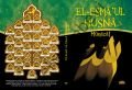 El Esma-ül Hüsna Münacat, Nuh Yayınları, Nur Uğurlu