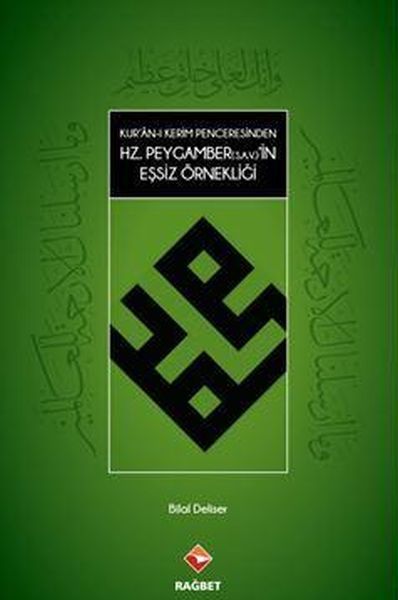 Kuranı Kerim Penceresinden Hz.Peygamber(s.a.v)´in Eşsiz Örnekliği