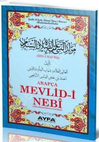 Arapça Mevlid-İ Nedi (Müellif:Ahmed İbni Hacer)-Ayfa025, Ayfa Basın Yayın