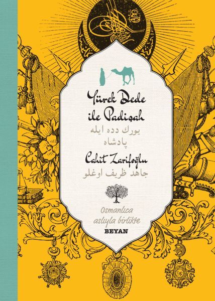 Yürekdede ile Padişah, Cahit Zarifoğlu