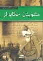 Mesneviden Hikayeler / Osmanlıca, Kitap Dünyası Yayınları