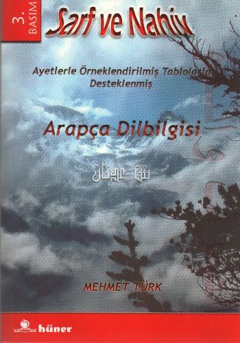 Sarf ve Nahiv; Arapça Dilbilgisi