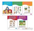 Matematik öğretim seti, Yuka Kids