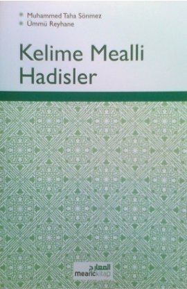 Kelime Mealli Hadisler, Ümmü Reyhane