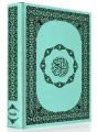 Bilgisayar Hatlı Kuranı Kerim, Yesil Kapak