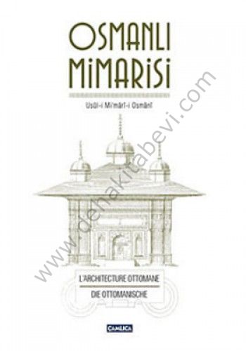 Osmanlı Mimarisi, Çamlıca