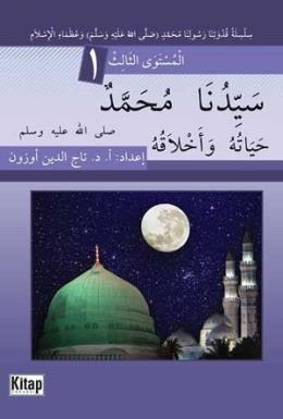 Seyyidina Muhammedun s.a.v Hayatühü ve Ahlakuhu, Prof. Dr. Tacettin Uzun