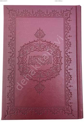 Kur'an-ı Kerim (Hafız Boy, Kuşe Kağıt)
