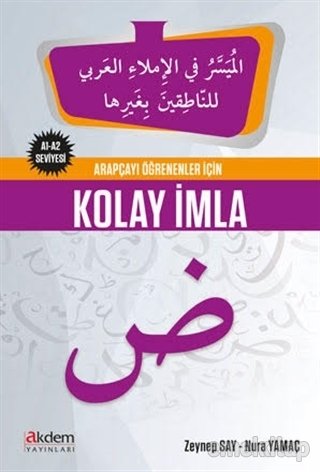 Arapçayı Öğrenenler İçin Kolay İmla, Zeynep Say