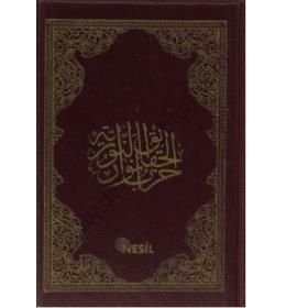 Şaheser Büyük Cevşen, (büyük Boy, 6 Renk)