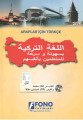 Fono Araplar İçin Türkçe 1 Kitap1Cd