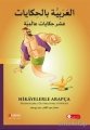 Hikayelerle Arapça, Etkinliklerle Desteklenmiş 10 Hikaye